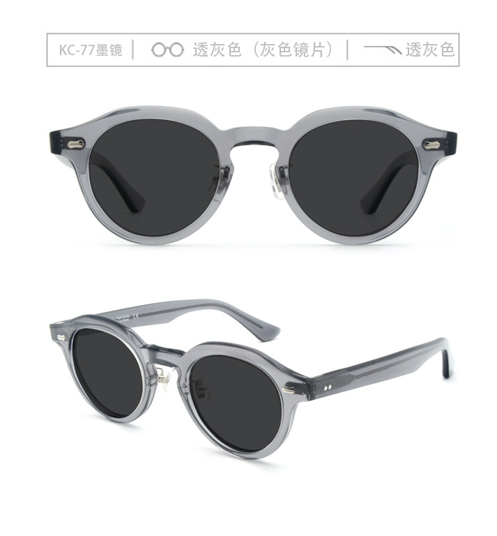 透灰色（灰色镜片）.jpg