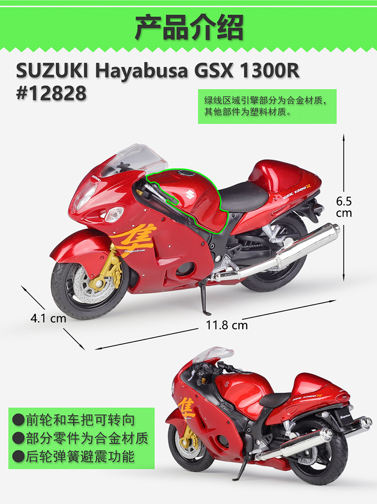 12828描述-JD750_05.jpg