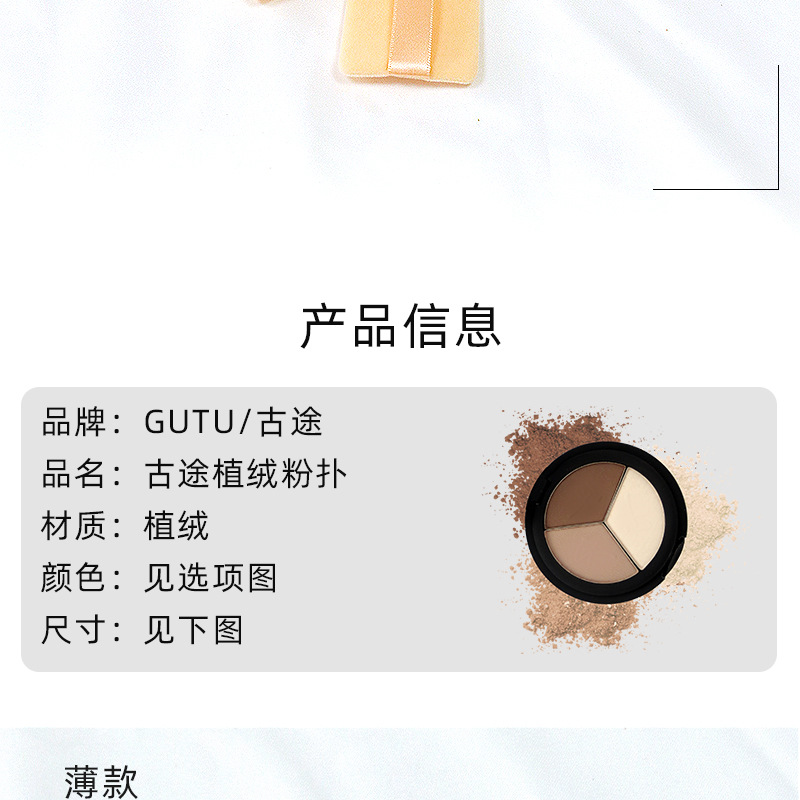 详情页_02