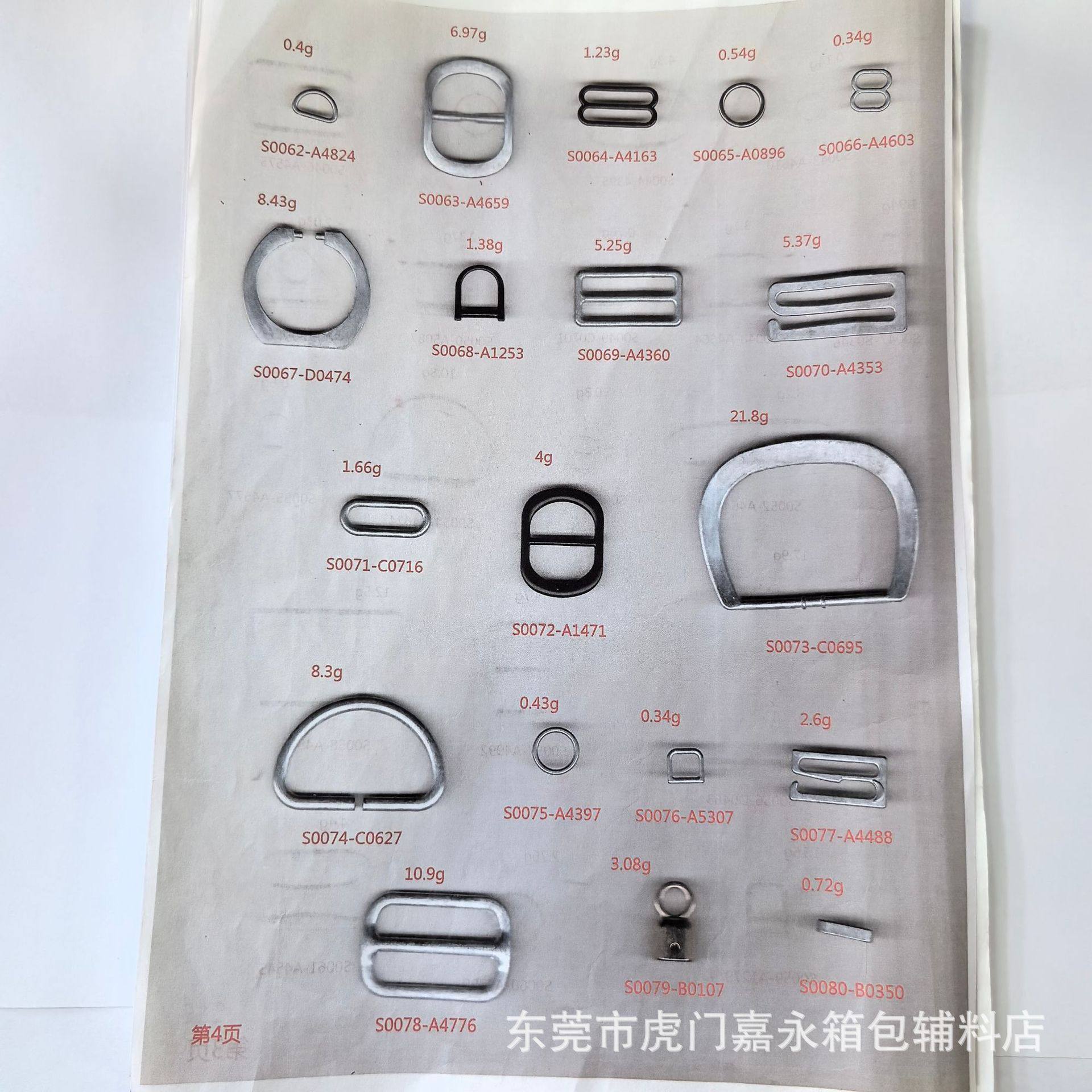 微信图片_20260106151245_127_344