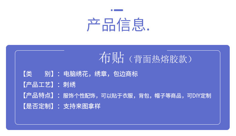 泉州鲸听商贸有限公司详情页热熔胶_05