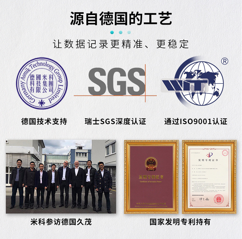 米科200T详情2021_04.jpg