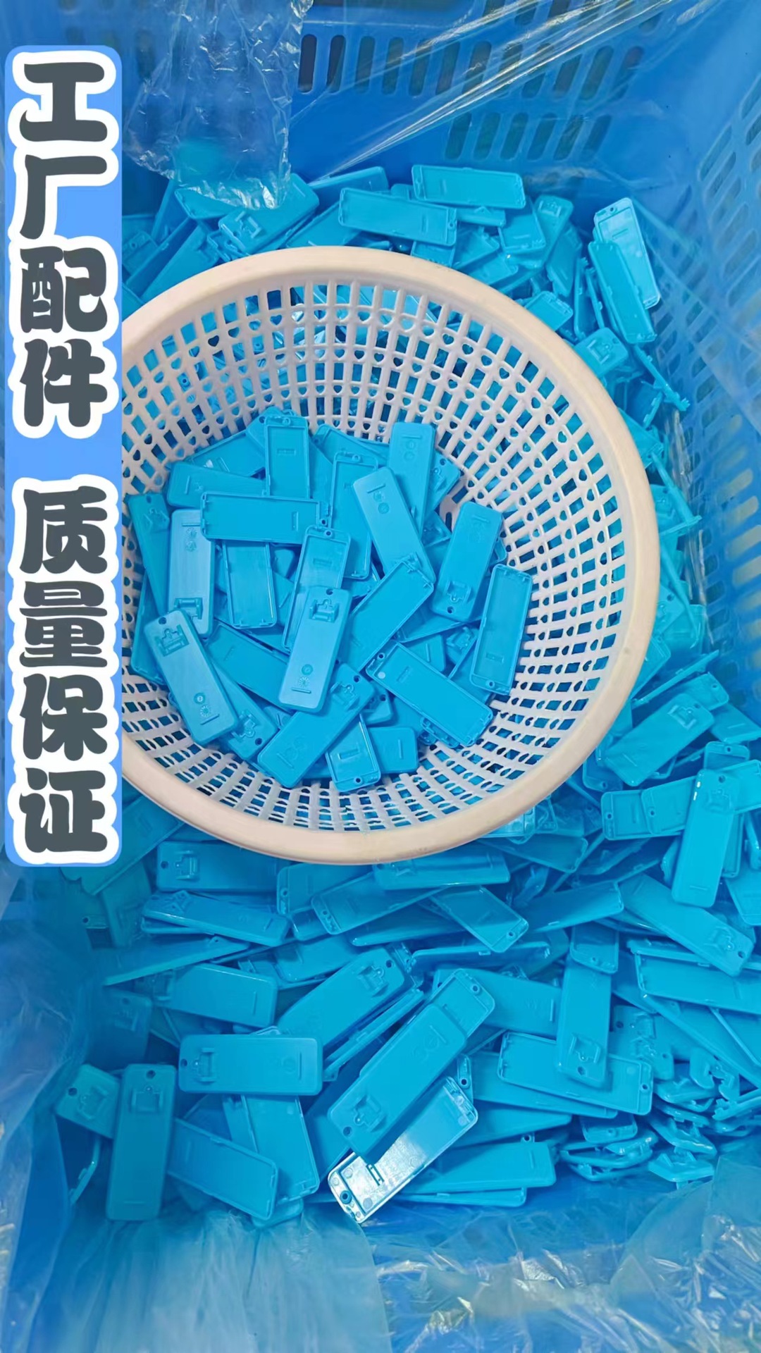 工厂610配件（背夹下盖） (4).jpg