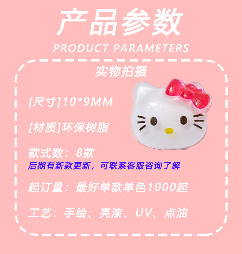 树脂详情页模板-恢复的-恢复的-恢复的-恢复的-恢复的_04