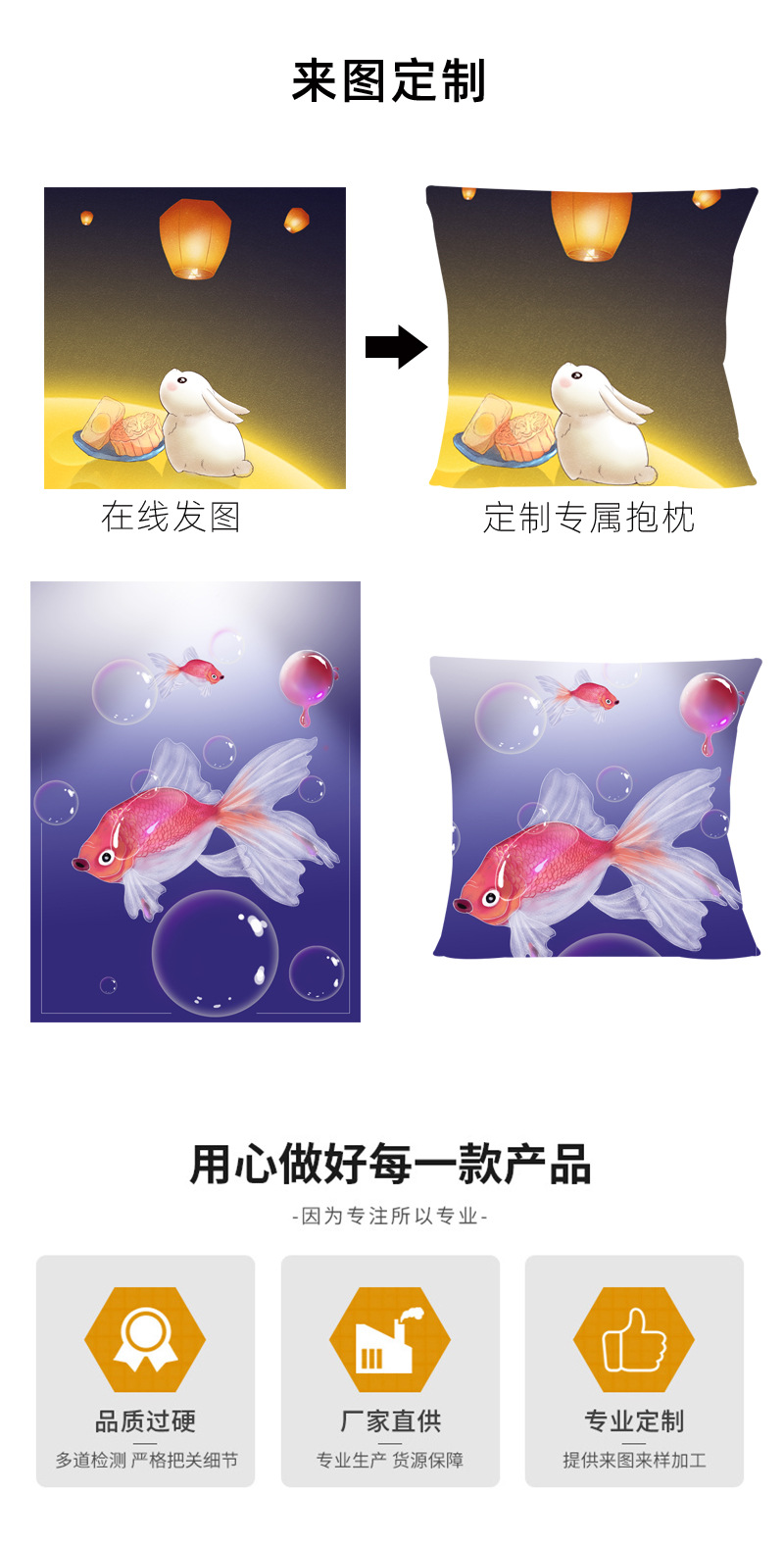 详情3.jpg