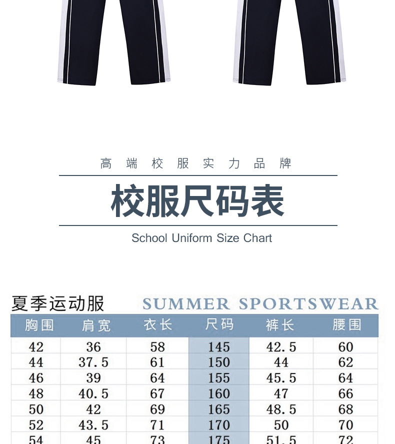 中学生下部分_05