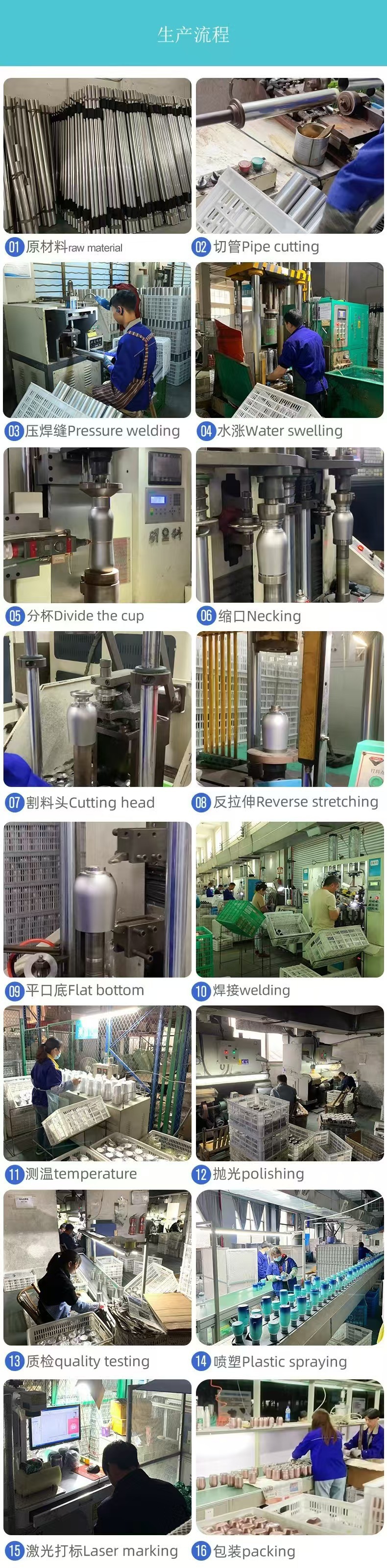 详情图片_10