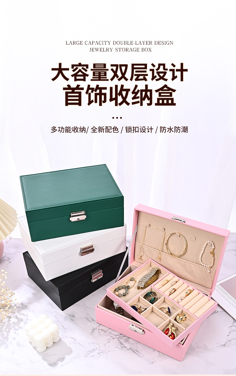 双层首饰盒详情_02.jpg