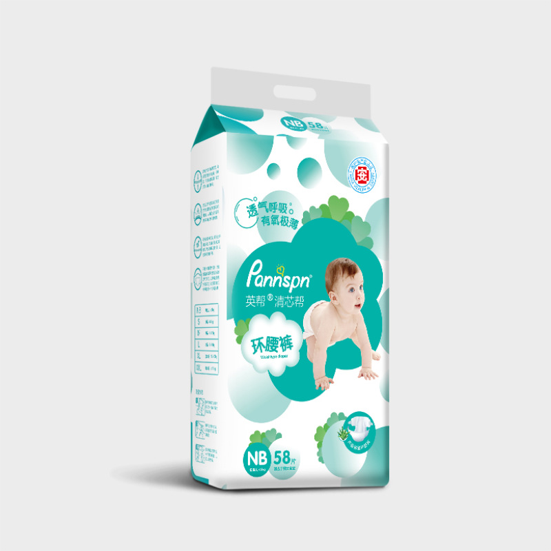 NB 透明图