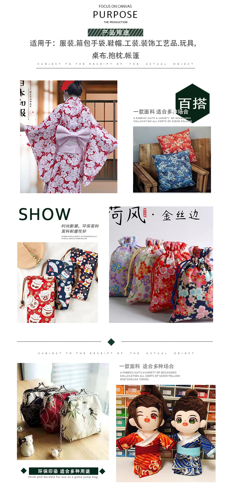产品用途3.jpg
