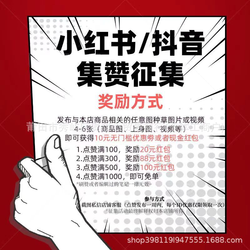 小红书