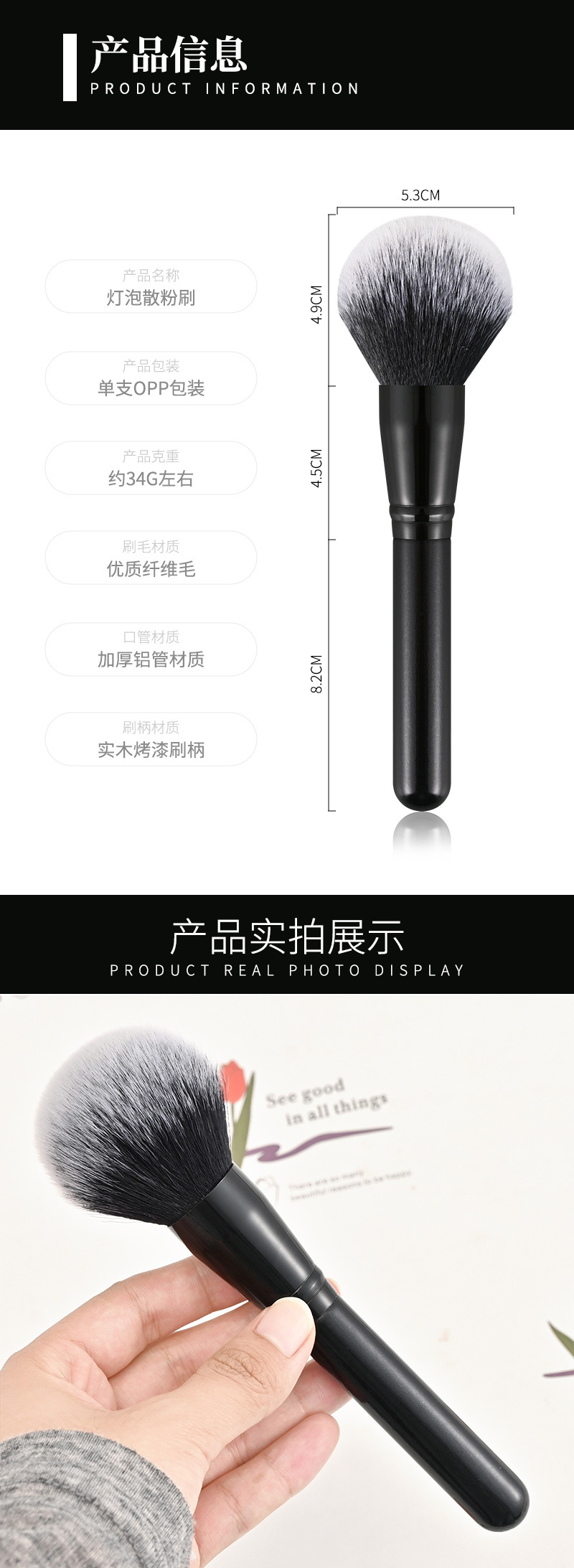 详情源文件_08.jpg