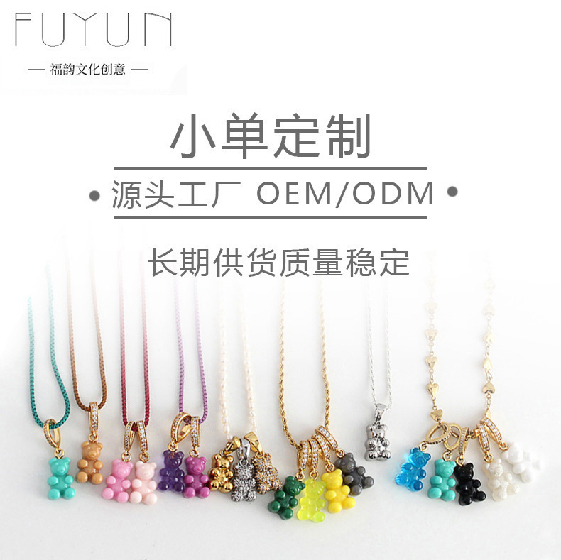 赛家拼色戒指