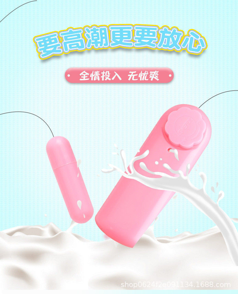 小跳蛋详情 (19).jpg