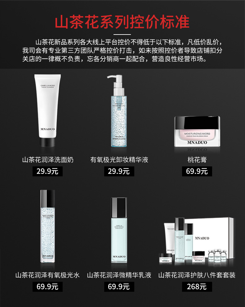 微信图片_20210831144614