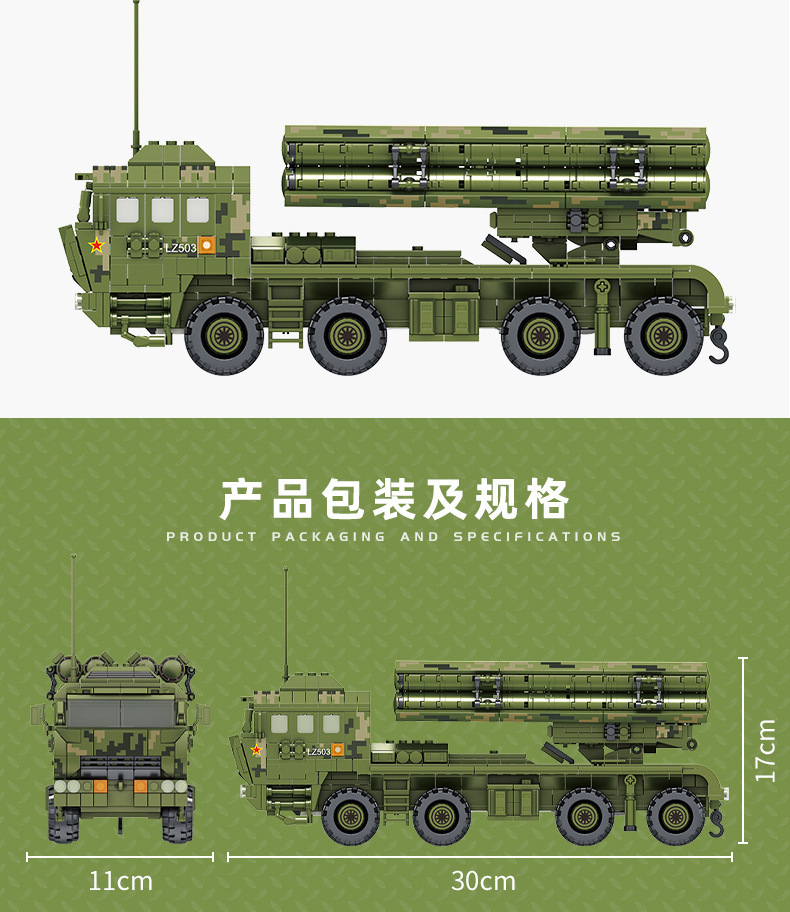 详情图片_8.jpg