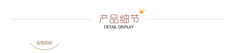 详情_11
