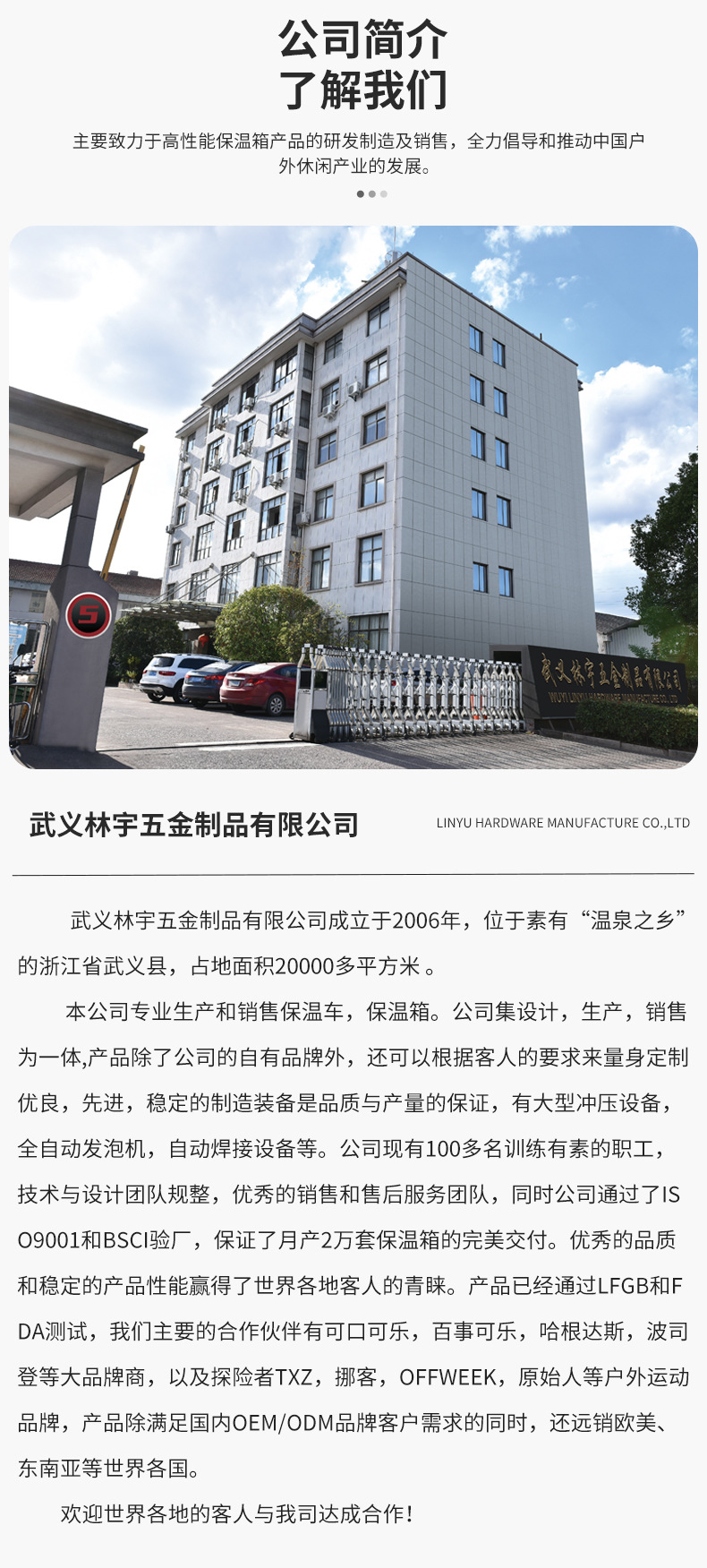 详情-改_09