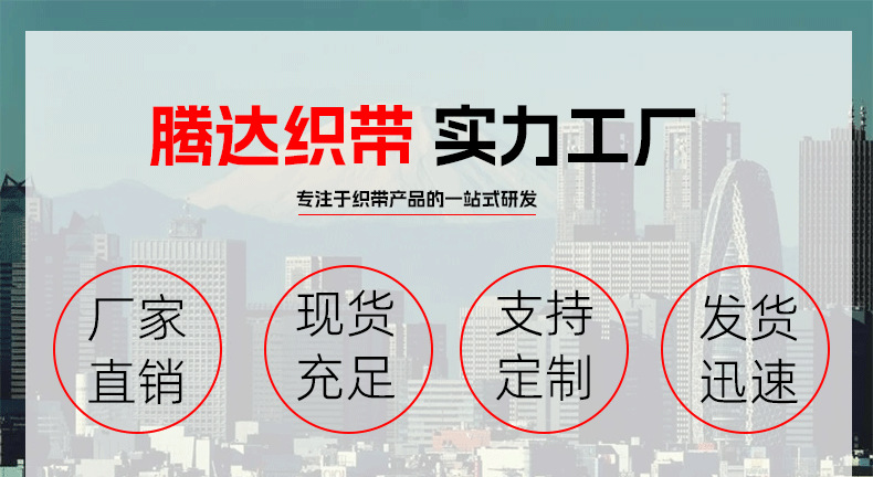 详情页模板_01.png