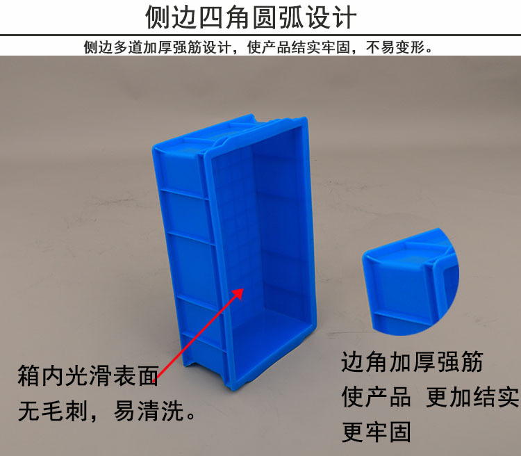 如顺生产400箱五金汽配箱仓管周转加厚料箱 蓝色塑