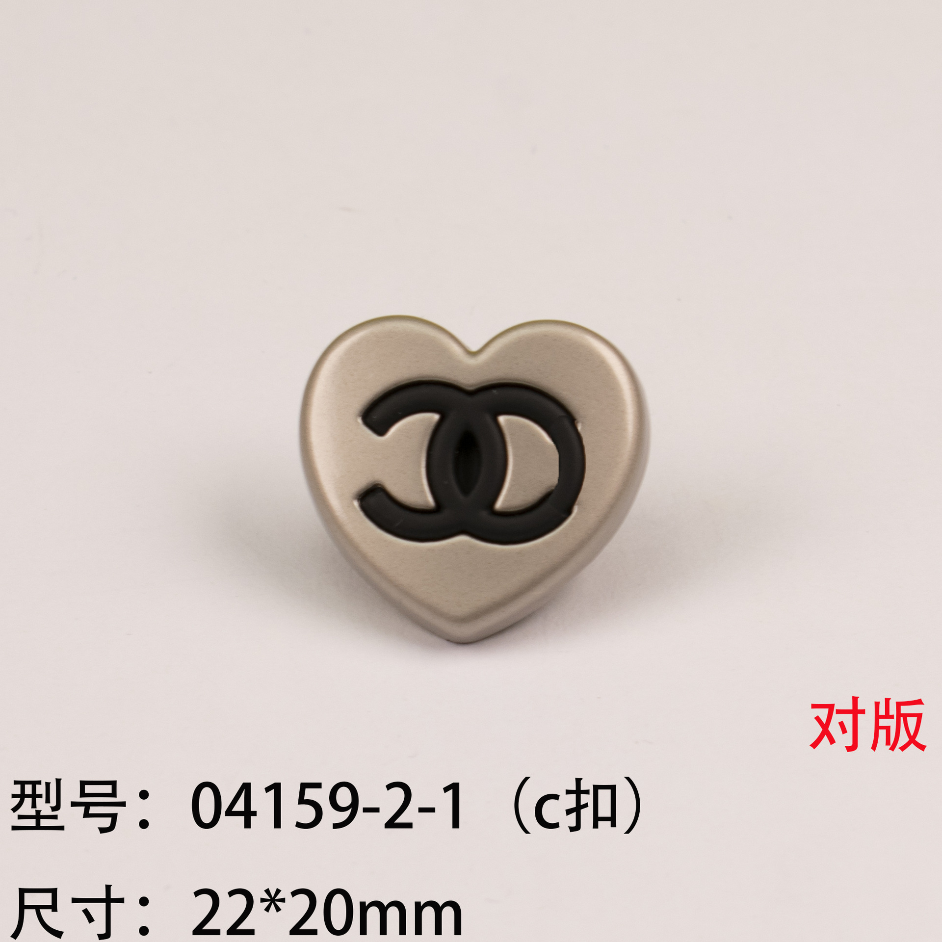 04159-2-1（C扣）.jpg