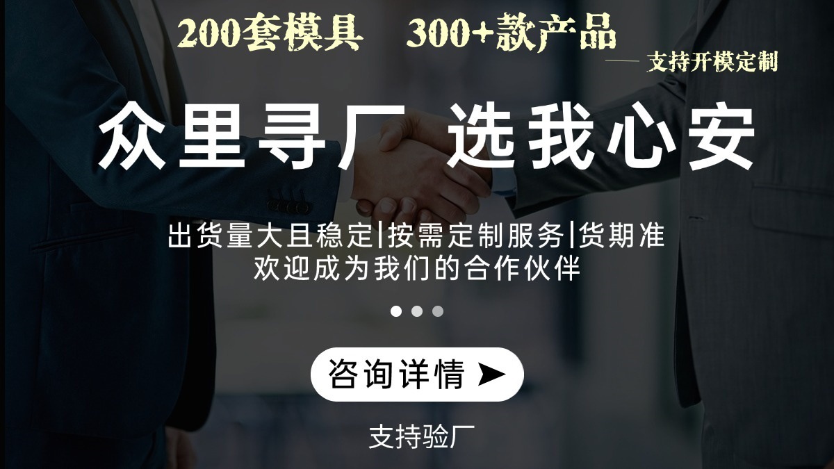 众里寻厂_副本