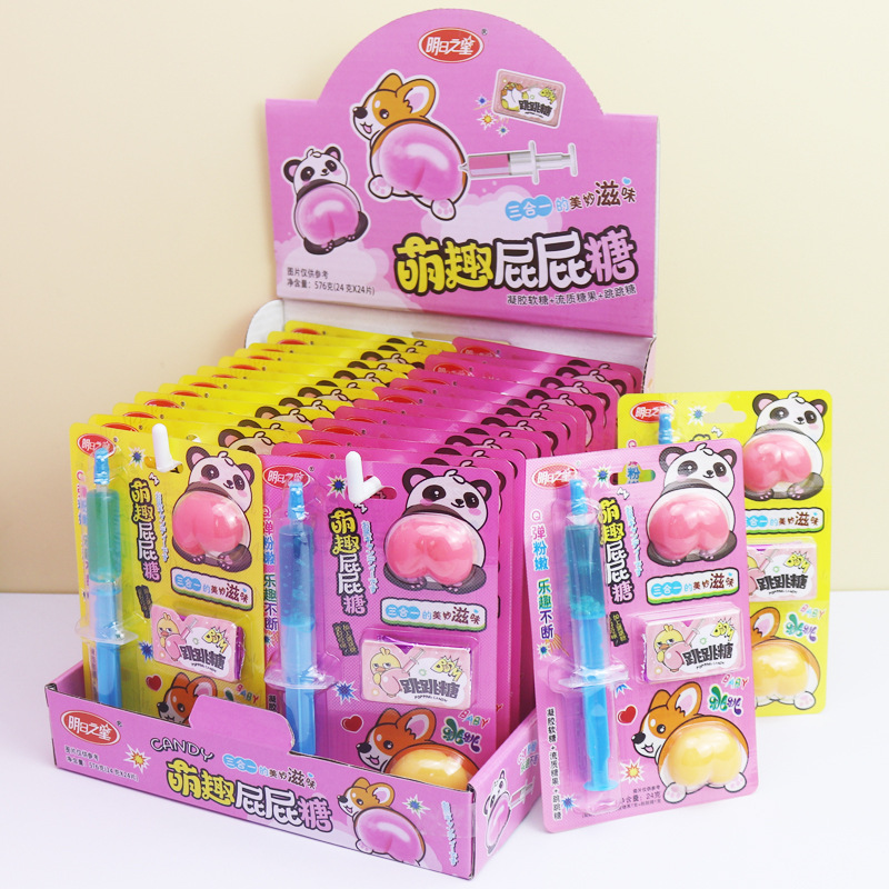 萌趣屁屁糖-6.jpg