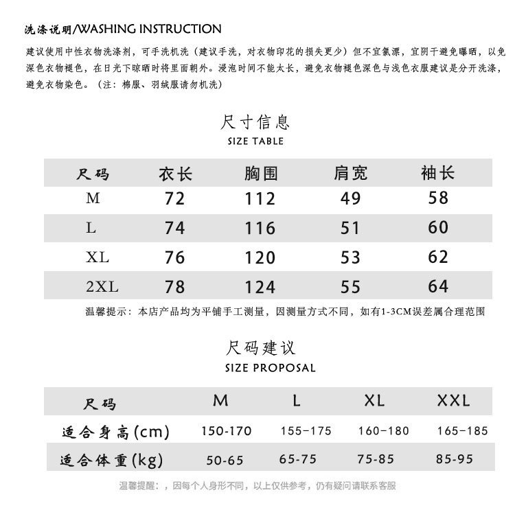 TF-CS83