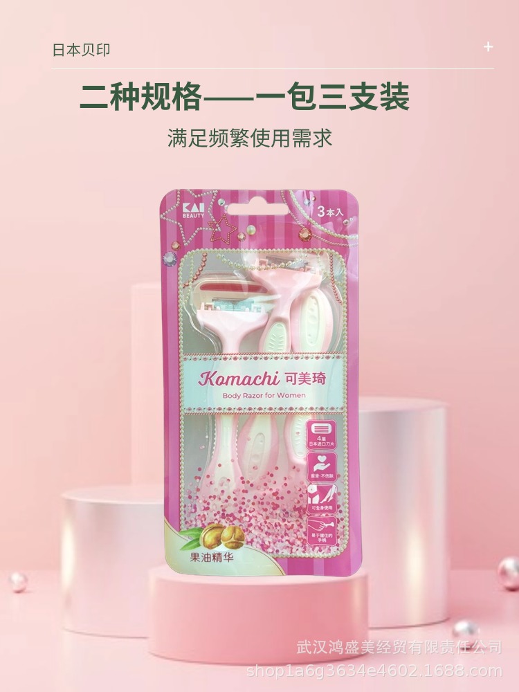 可美琦四层剃刀详情页3