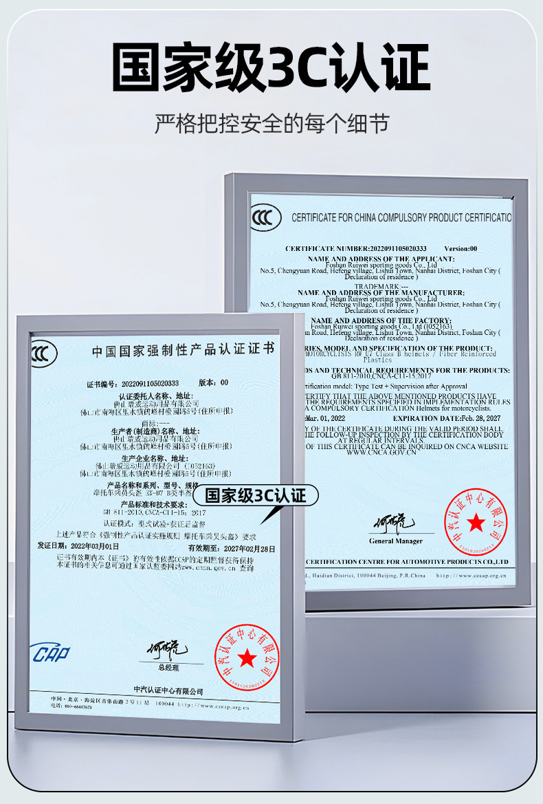 详情页-新设计_04
