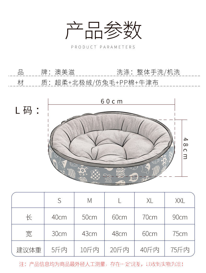 椭圆窝详情_02_09.jpg