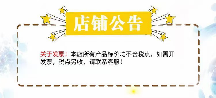 不含水电