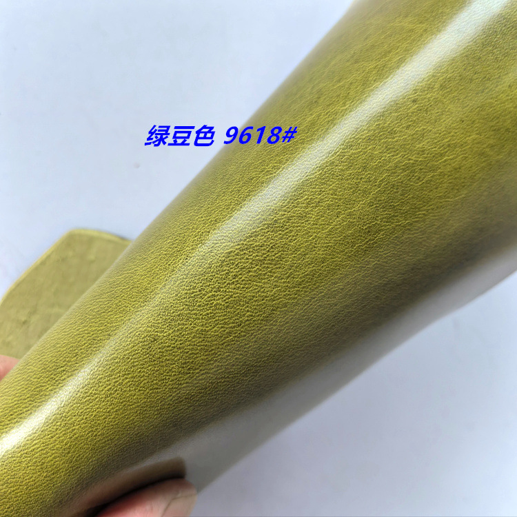 绿豆色9618#