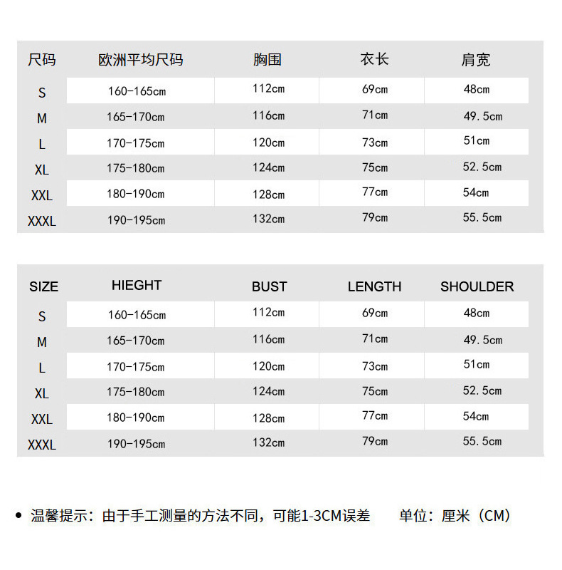 R7卫衣