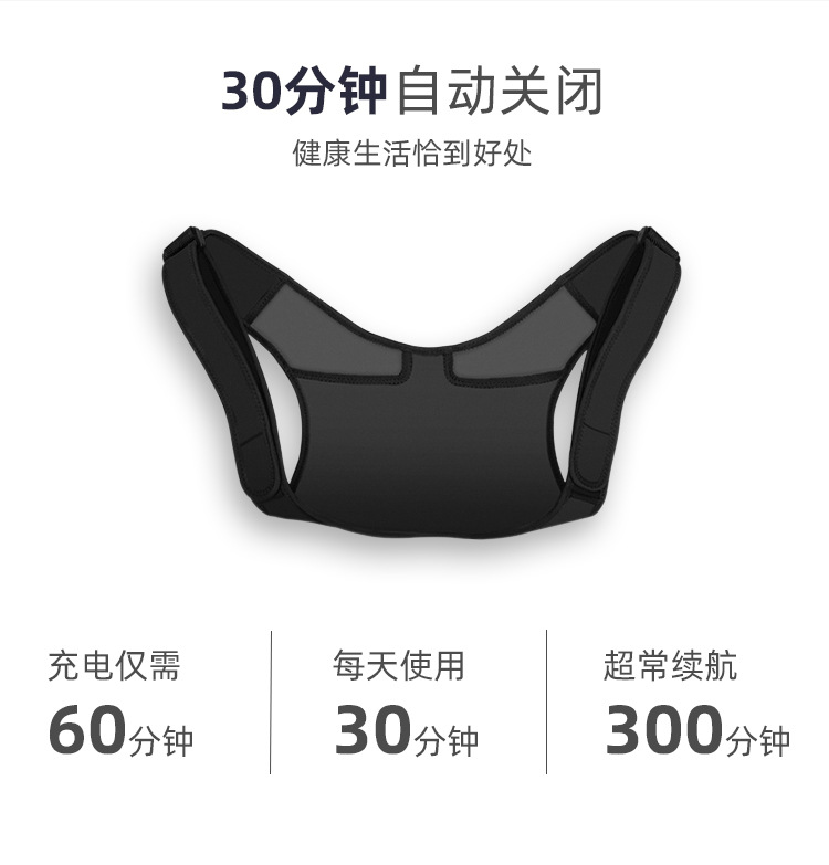 背背佳详情_06.jpg?x-oss-process=image/format,png