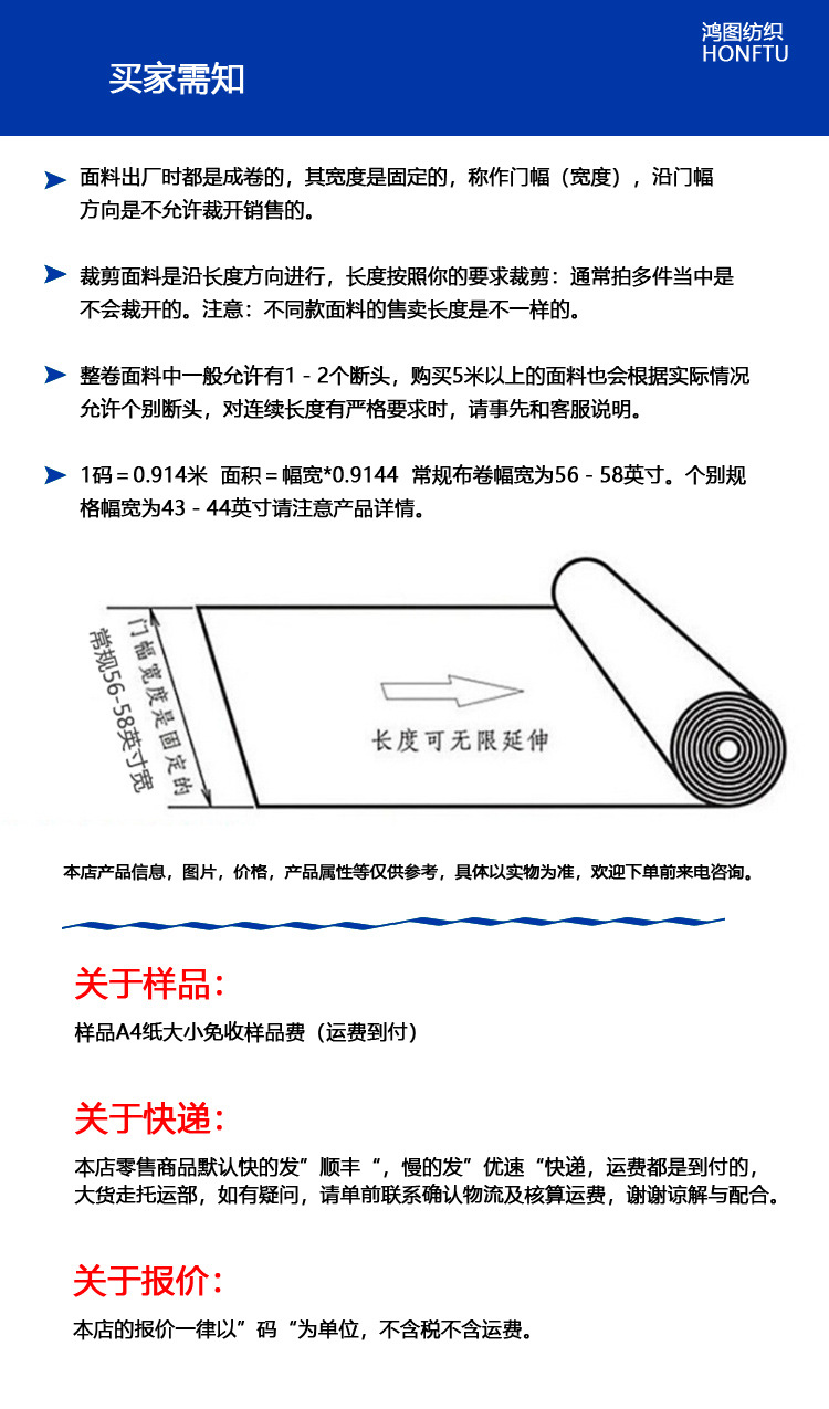8A蜡-需知.jpg