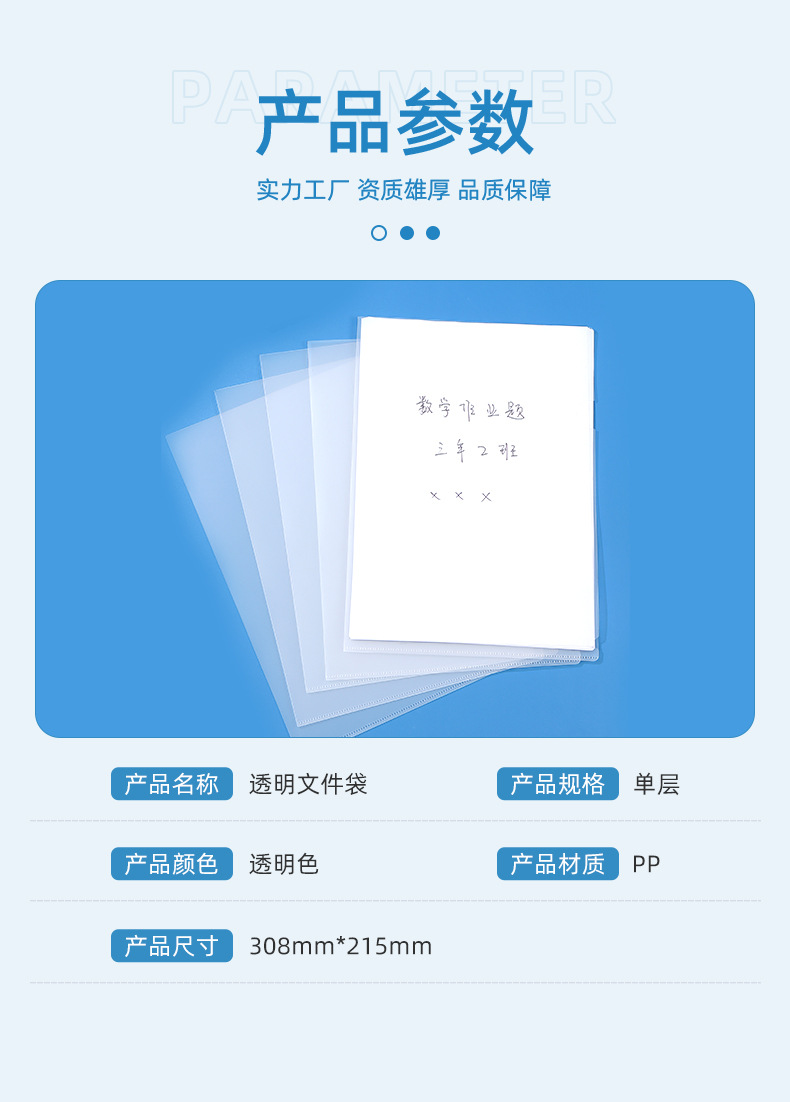 详情页-温州广轩塑料制品有限公司-2_13