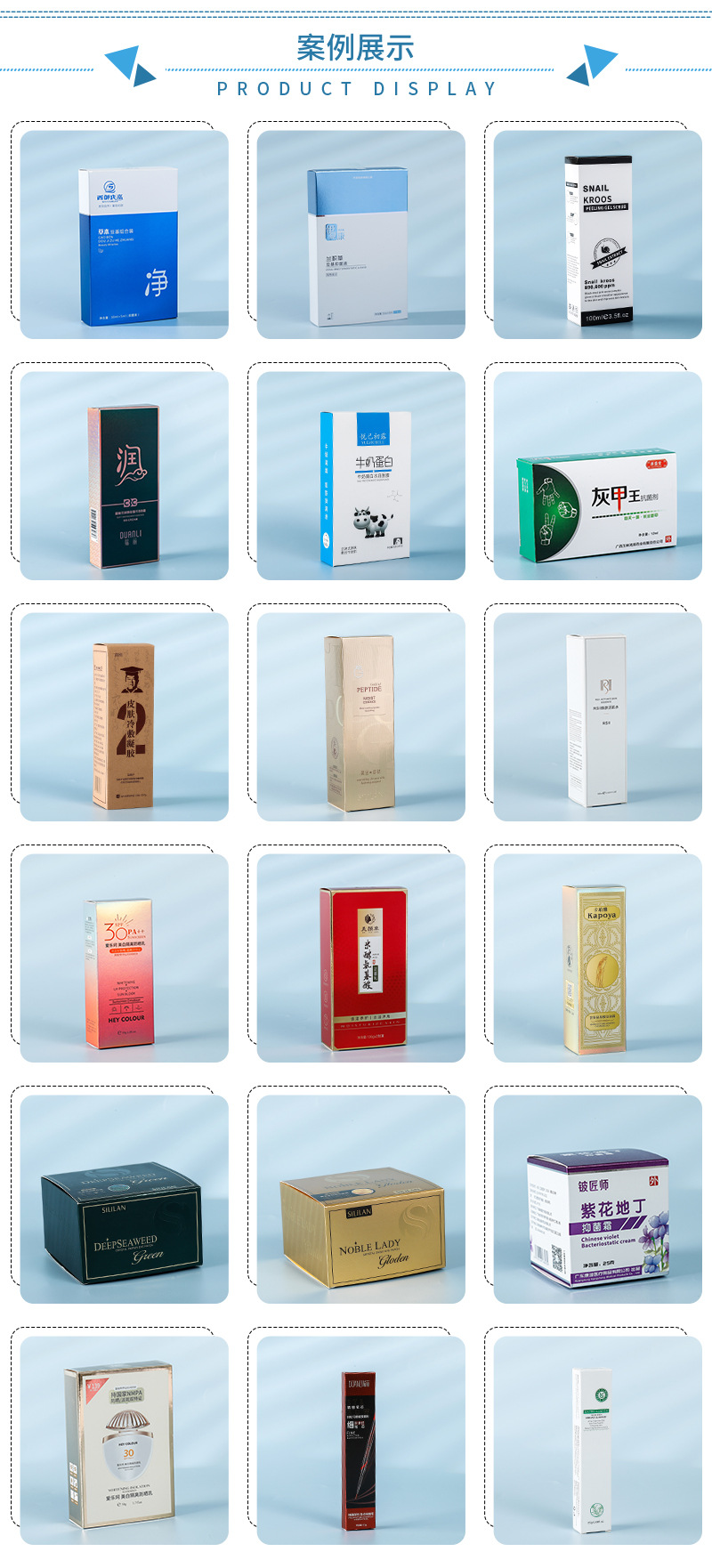 详情页_09.jpg