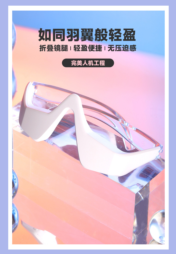 护眼仪-新_08.jpg