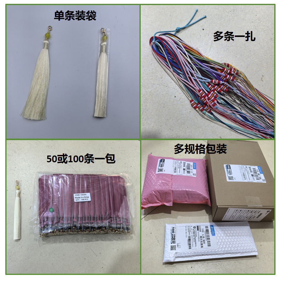 工厂店-包装展示图.png