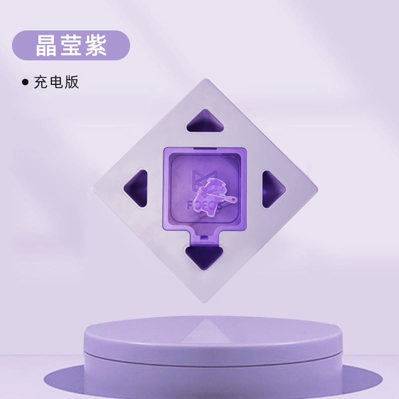 魔法の箱Proきらきら紫【USB充電モデル】