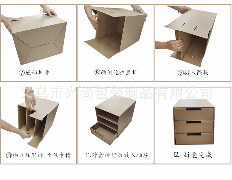 详情_17.gif