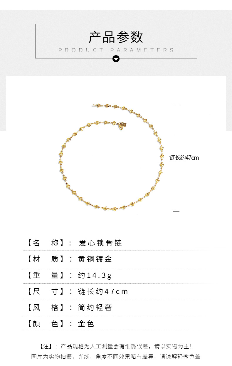 爱心锁骨链