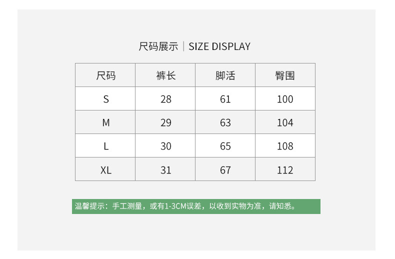 详情_03.jpg