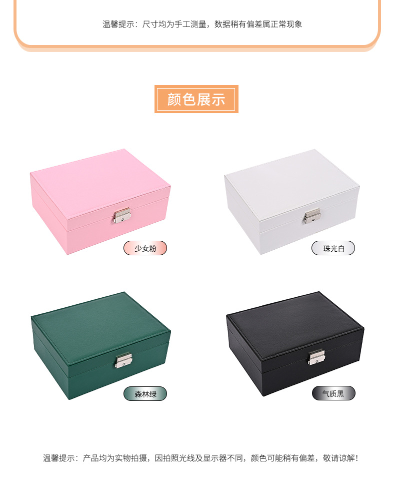 双层首饰盒详情_09.jpg