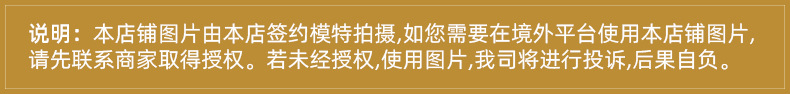 朗姿顶部(1).jpg