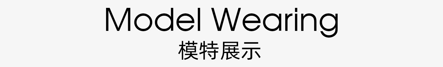 模特展示条