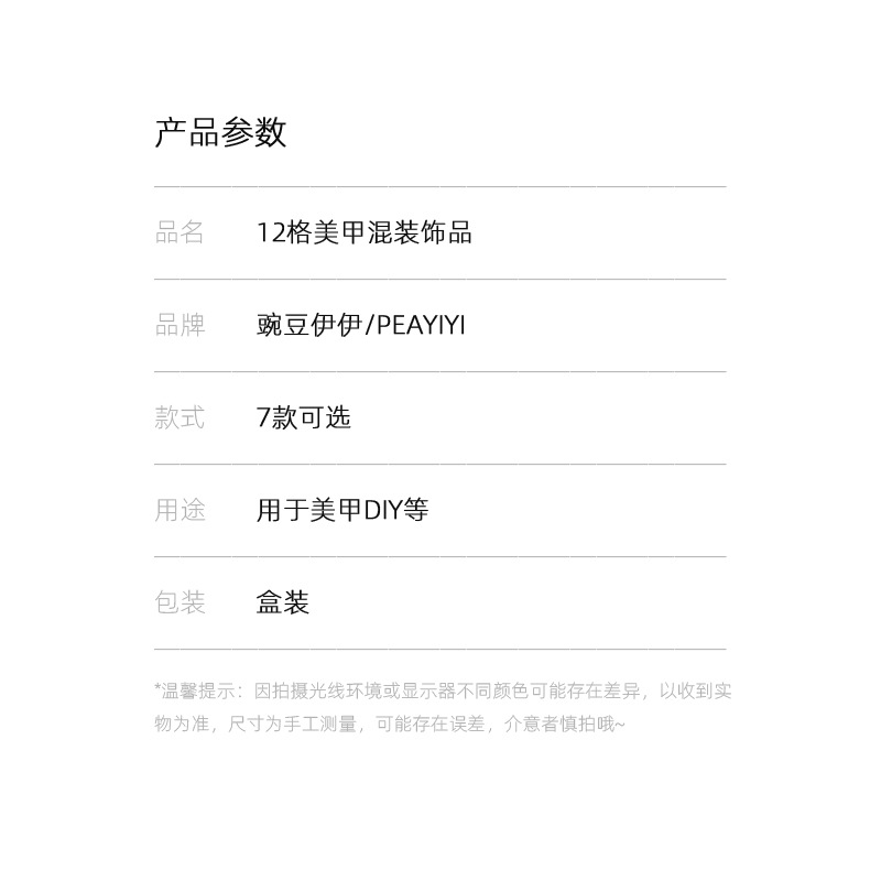 参数PSD.jpg