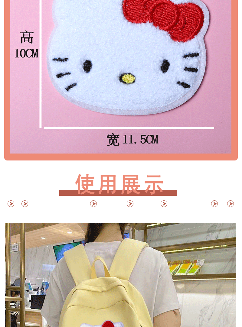KT猫-详情图_05.gif