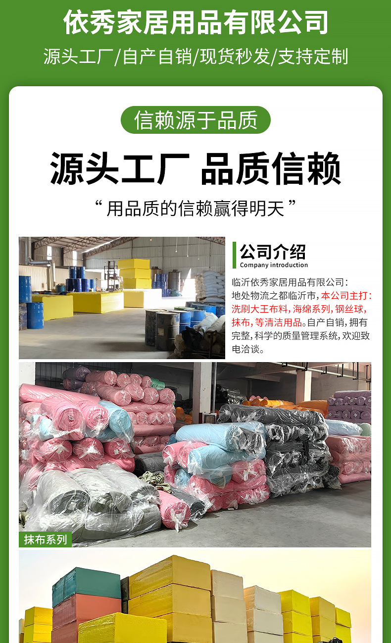 工厂实力_02